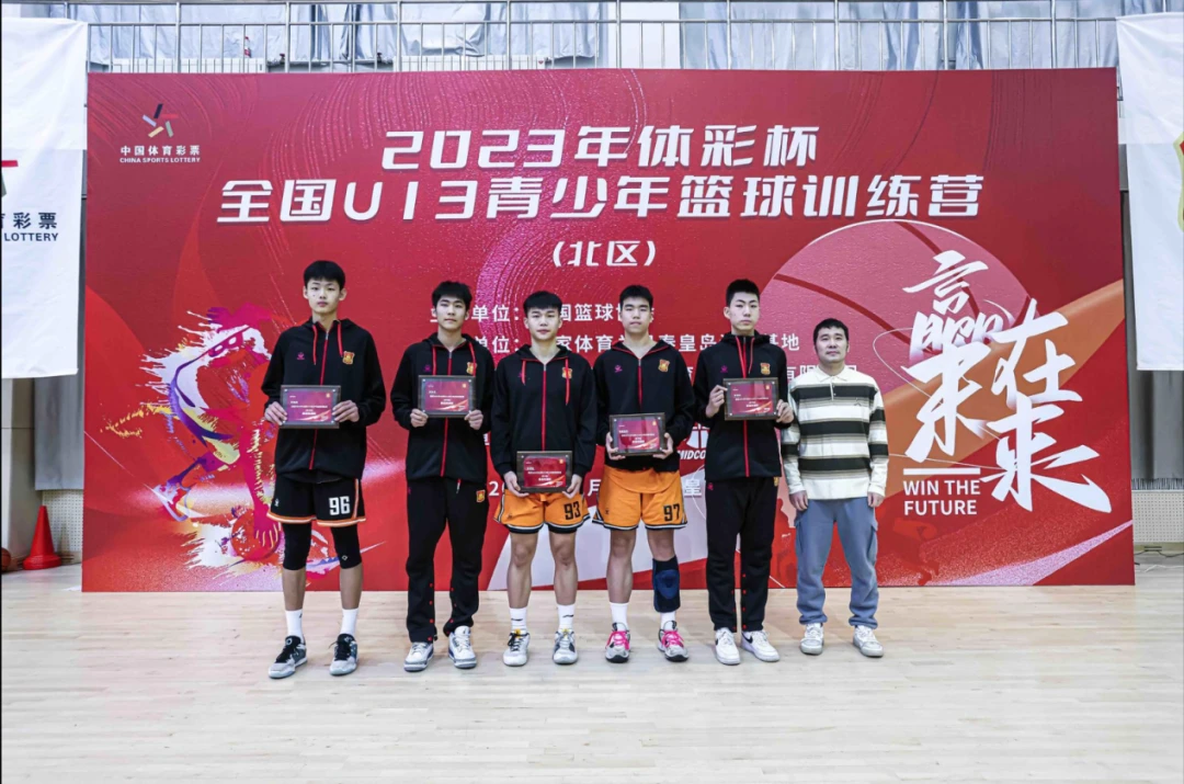 篮球训练时英语专业术语_2